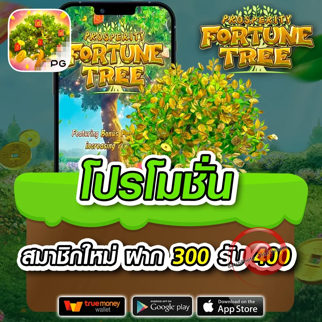 lh69 เว็บตรง